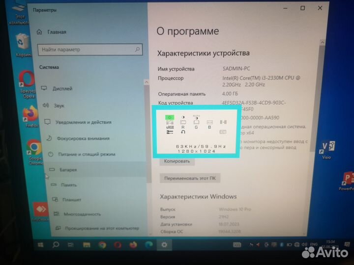 Монитор 19'' NEC LCD190V-BK-1