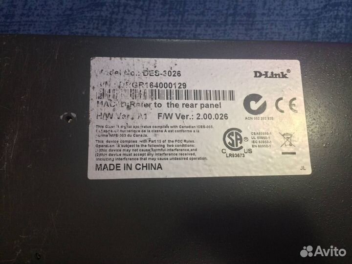 Коммутатор dlink