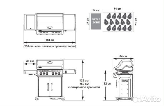 Газовый гриль новый
