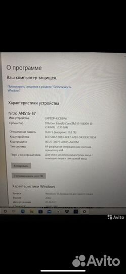 Игровой Ноутбук Аcer nitro 5