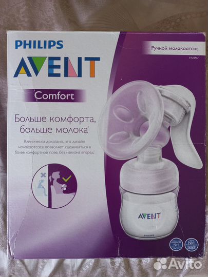 Молокоотсос ручной