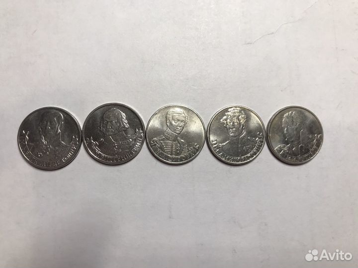 Монеты 25, 10, 5, 2, 1 рубль