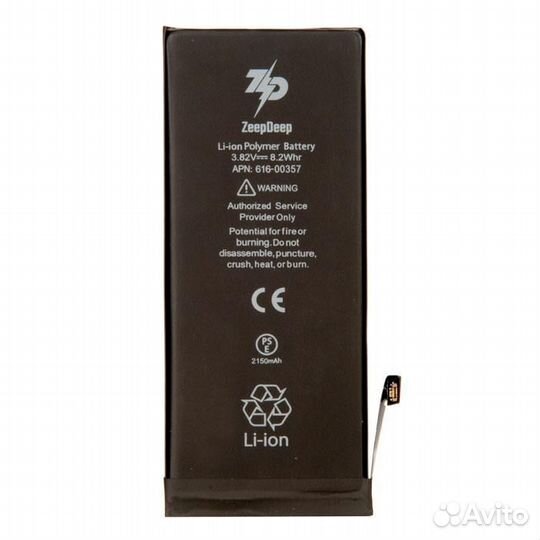 Аккумулятор ZeepDeep для iPhone 8 +15,3 увеличенно
