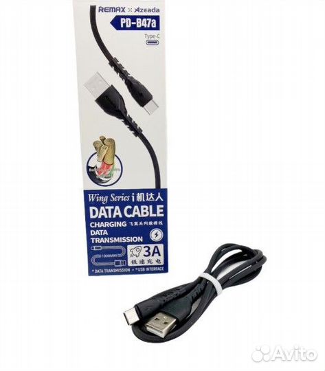 Кабель Type- c