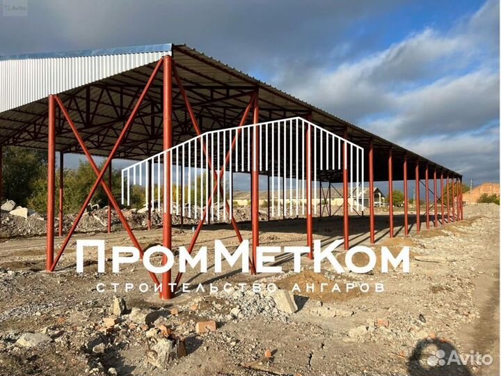 Ангары