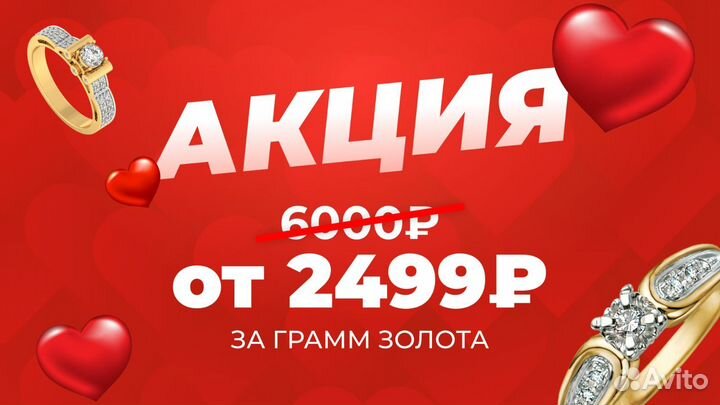 Серьги 583 пробы, р.0