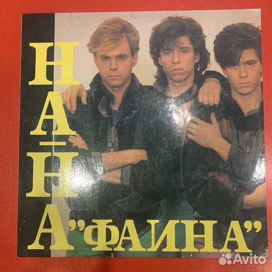 Эстрада Россия 90е