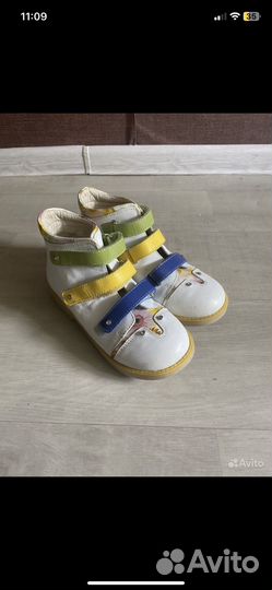 Ортопедические ботинки