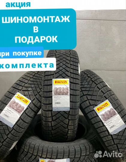 Pirelli Ice Zero FR 245/40 R18