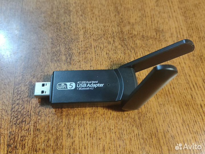 Usb wifi адаптер 5ghz