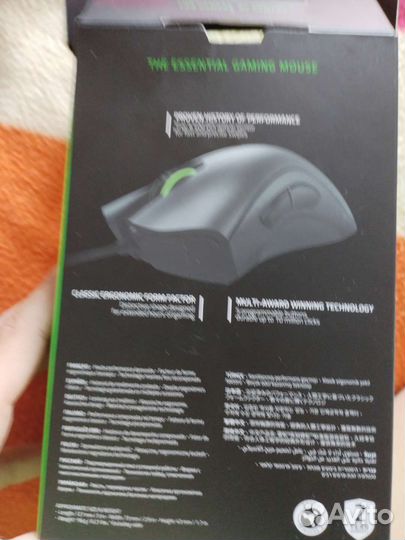 Игровая мышь