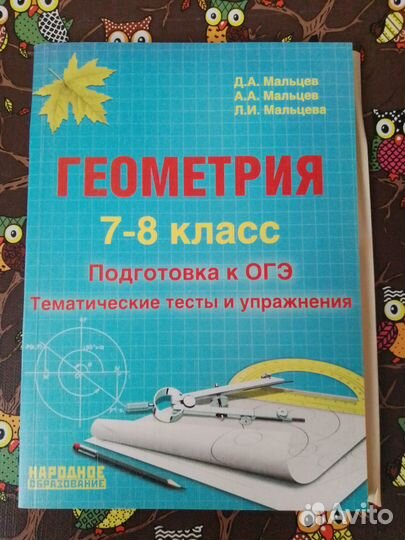 Справочники и сборники