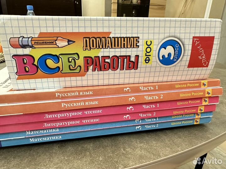 Учебники 3 класс Школа России