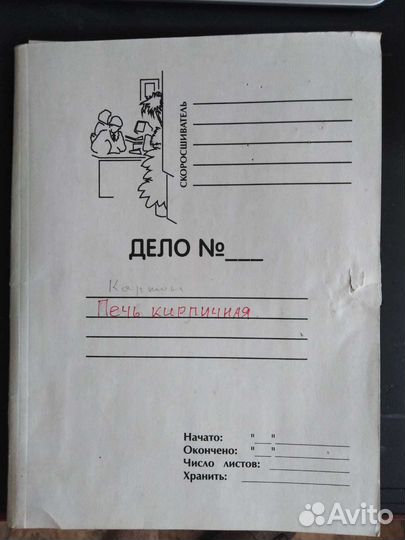 Русская печка - инструкция для печника