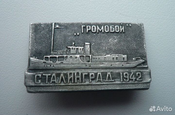 Военные и спортивные значки СССР