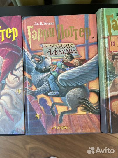 Гарри поттер все книги росмэн (бронь)