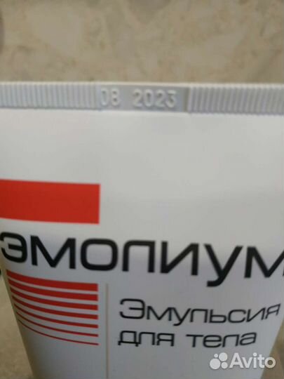 Крем для лица новый