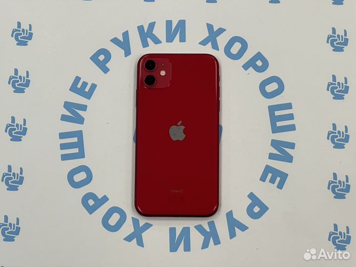 iPhone 11, 128 ГБ