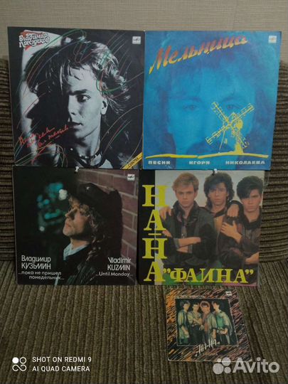 Советская эстрада, рок, попса, диско, шансон