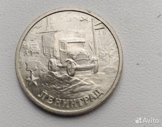 Монеты современной России