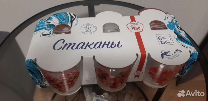 Набор стаканов 6 шт по 250 мл новые