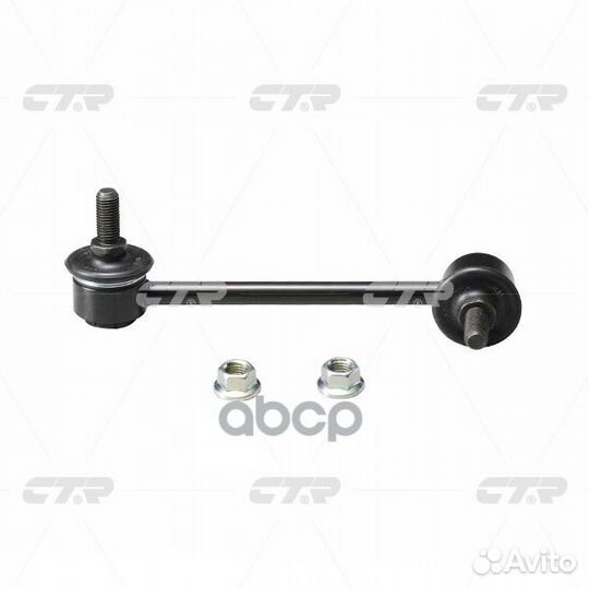 Clmz-9 Стойка стабилизатора перед прав MA