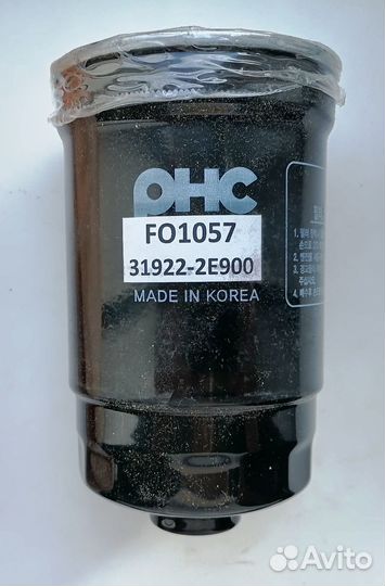 Топливный фильтр