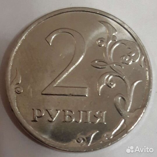 Монета брак 2 рубля