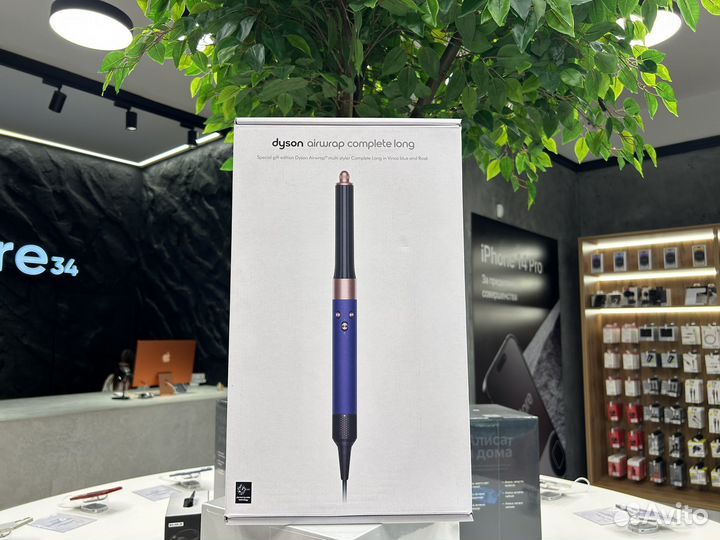 Dyson HS05 AirWrap Complete Long Blue/Rose