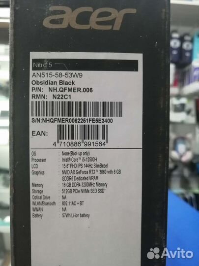 Игровой ноутбук acer nitro 5