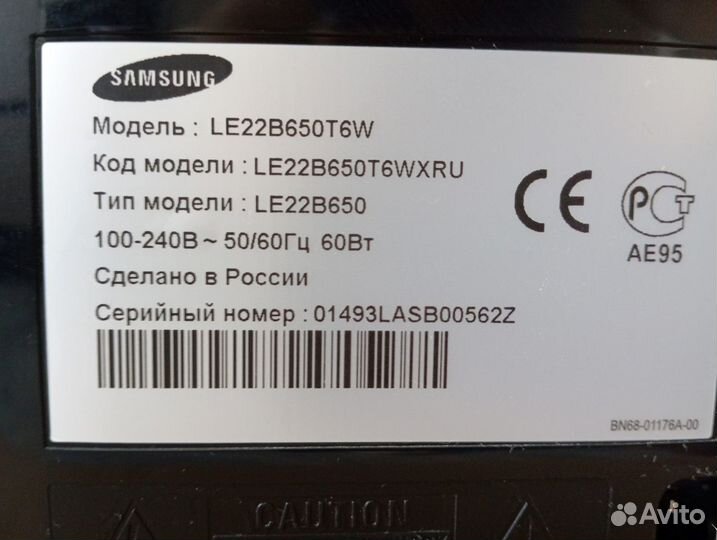 Телевизор Samsung 22 дюйма