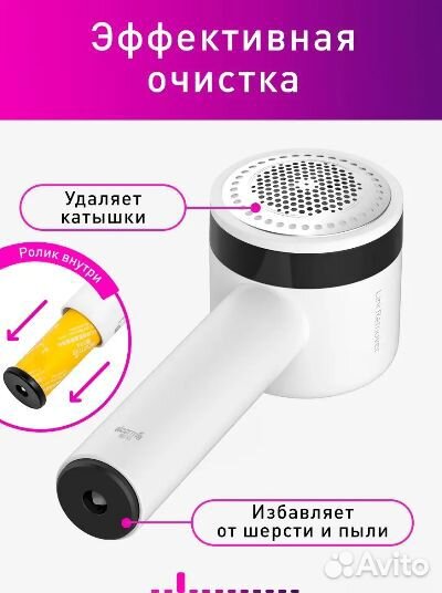 Машинка против катышек Xiaomi