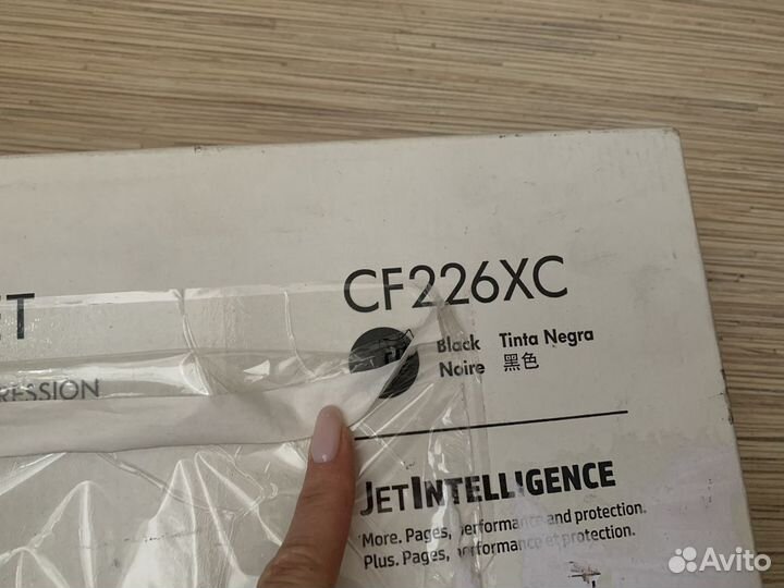 Картридж hp cf226xc оригинал