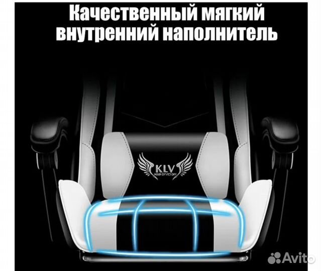 Компьютерное кресло, геймерское