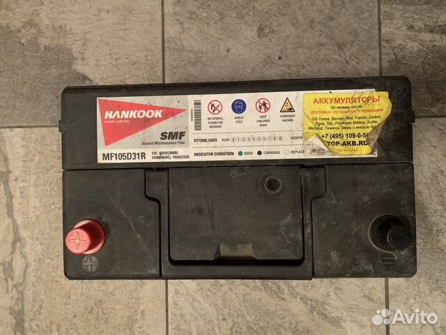 Аккумулятор автомобильный MF105D31R