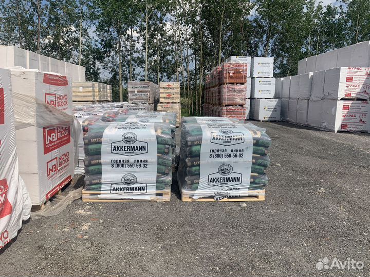 Цемент со склада