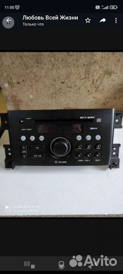 Магнитола к Сузуки гранд витара