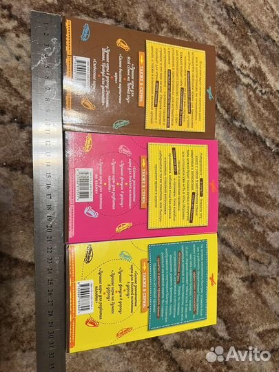 Головоломки, игры в дорогу