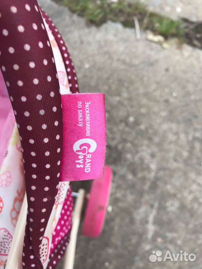 Коляска кукольная