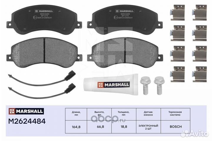 Колодки тормозные передние ford Transit (115)