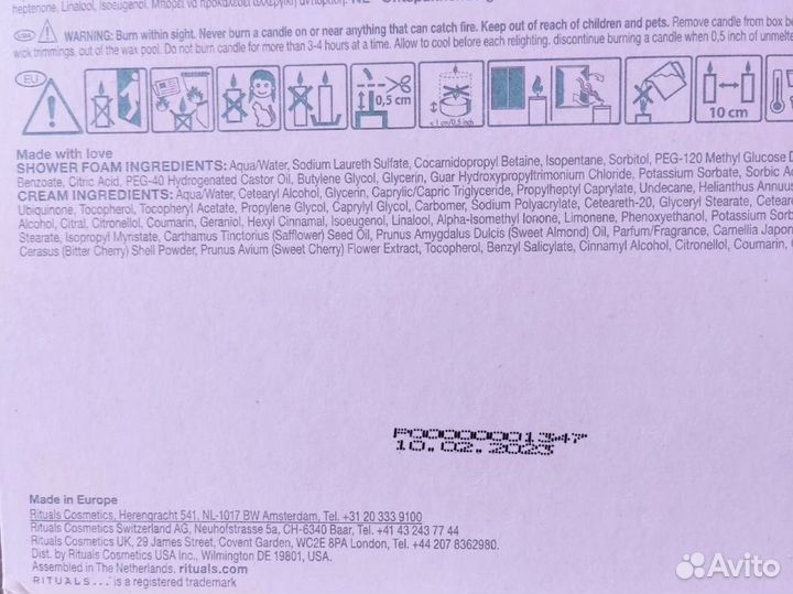 Rituals of Sakura Подарочный набор M