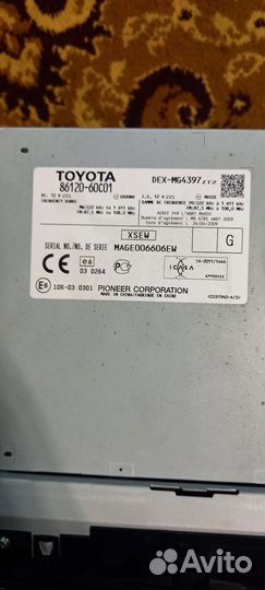 Автомагнитолла prado 150