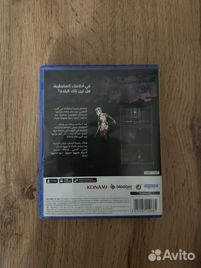 Silent hill 2 remake