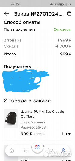 Мужская шапка puma оригинал 56-58р