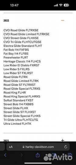 29400407 Фильтр нулевик Harley Davidson screaming