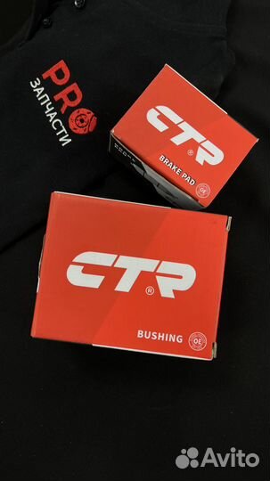 Колодки тормозные перед CTR GK1234 (ckvw7)