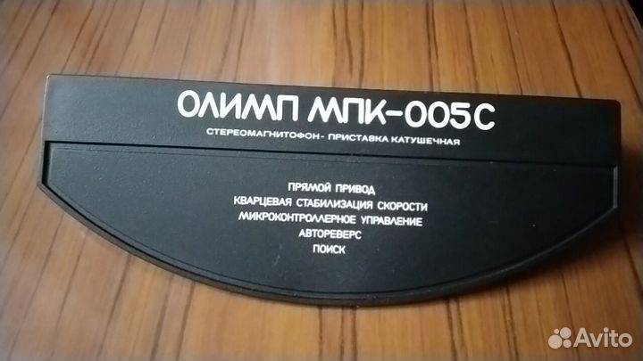 Комплектующие 005с