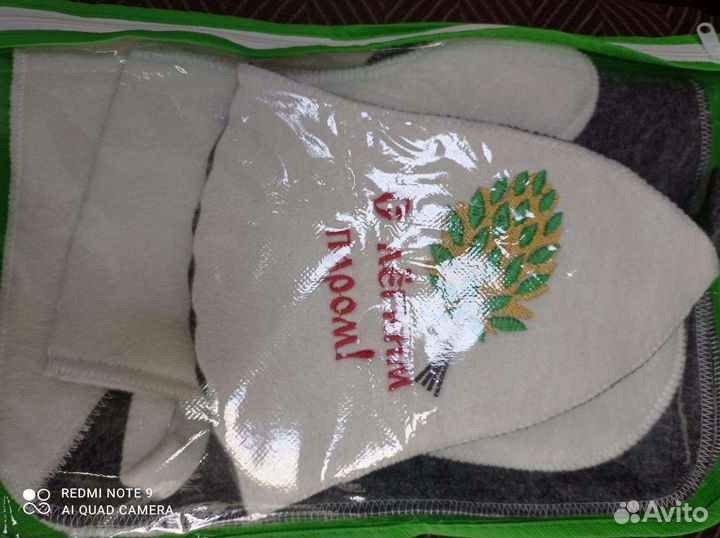 Банный набор