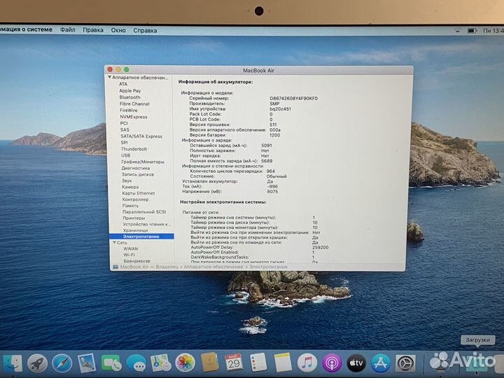 Отличный ноутбук MacBook Air 13 2017 года