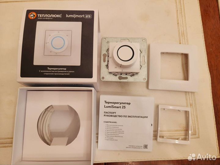 Продаю терморегулятор LumiSmart25